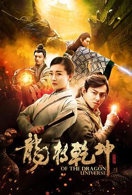 《光之裸少女》主视觉